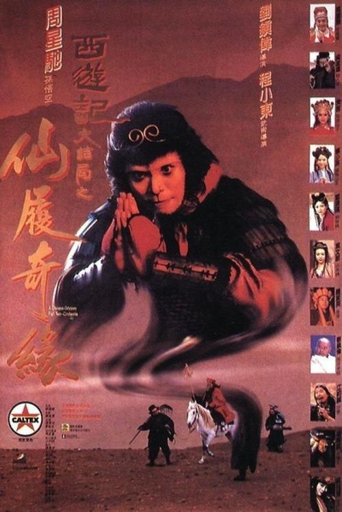 高仿莱斯特学院成绩单