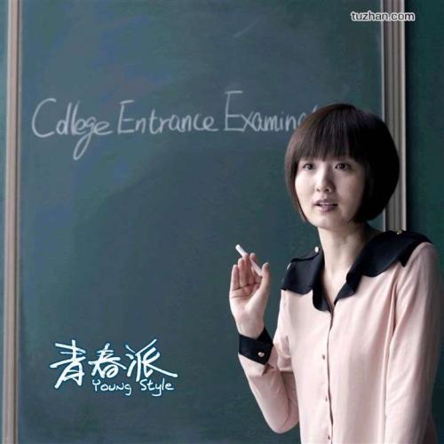 富山大学毕业证
